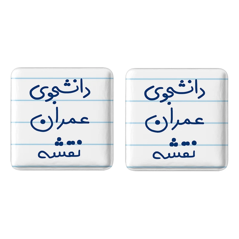 مگنت خندالو مدل دانشجوی عمران نقشه کد 6631 مجموعه 2 عددی