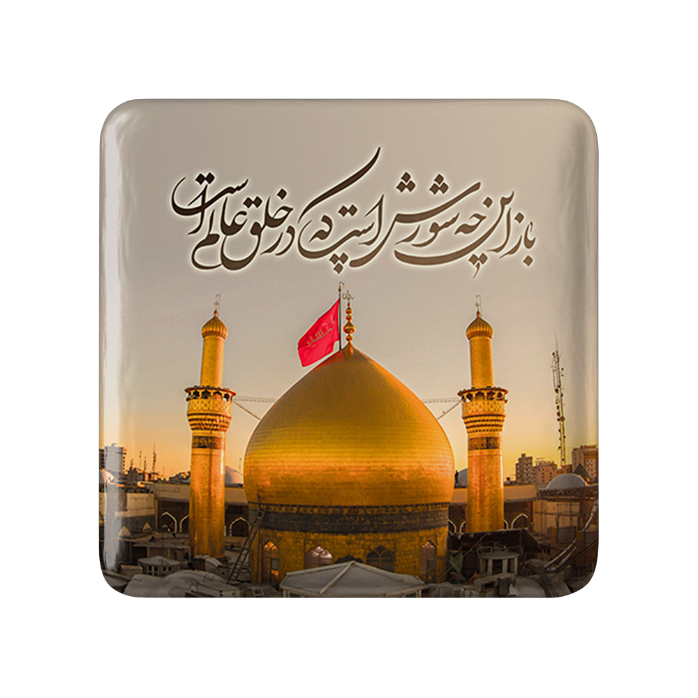 پیکسل خندالو مدل محرم باز این چه شورش است که در خلق عالم است کد 7395