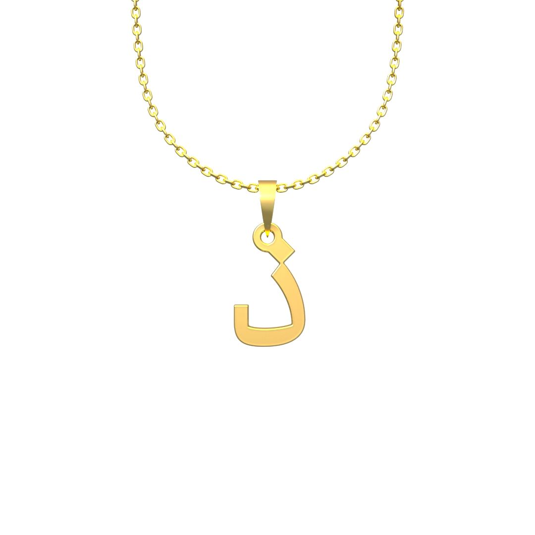 گردنبند طلا 18 عیار زنانه مدوپد مدل حرف ذ کد I2-1-1471 -  - 6