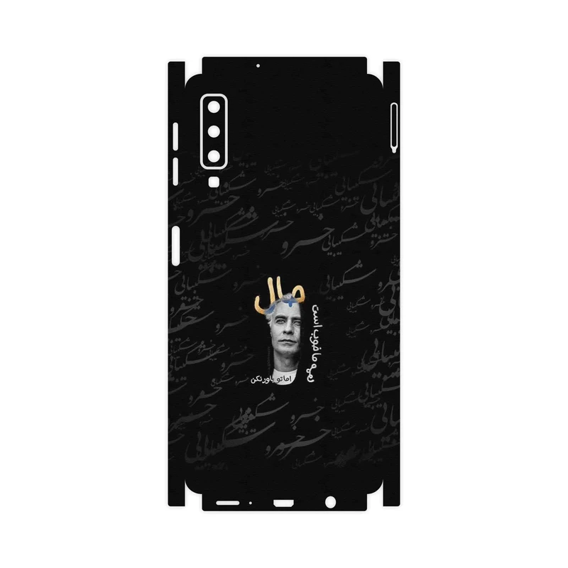 برچسب پوششی ماهوت مدل Khosrow Shakibaei-FullSkin مناسب برای گوشی موبایل سامسونگ Galaxy A7 2018