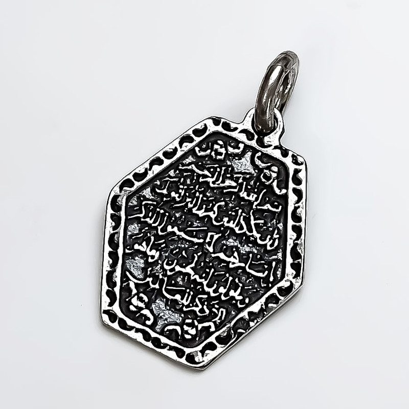 آویز گردنبند نقره مدل ون یکاد کد VP4631 آویز گردنبند نقره مدل ون یکاد کد VP4631