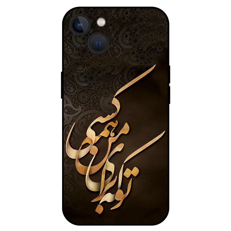 کاور مگافون کد 6735 مناسب برای گوشی موبایل اپل Iphone 13 Mini
