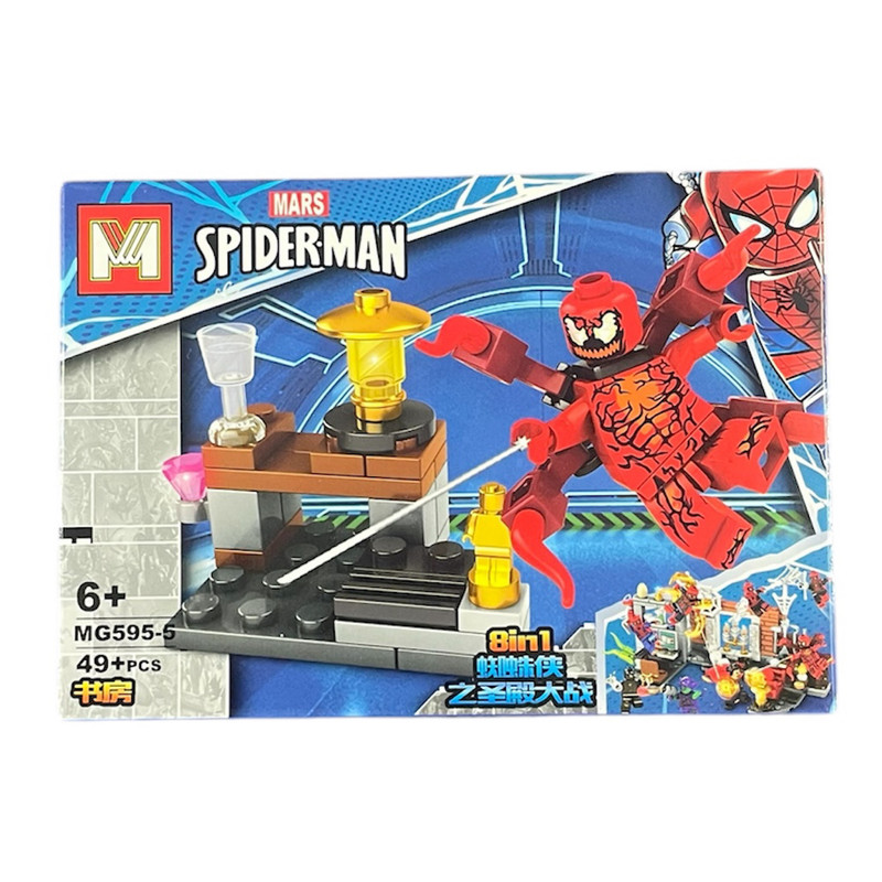 ساختنی مدل ۴۹M قطعه کد ۱۱۱۸