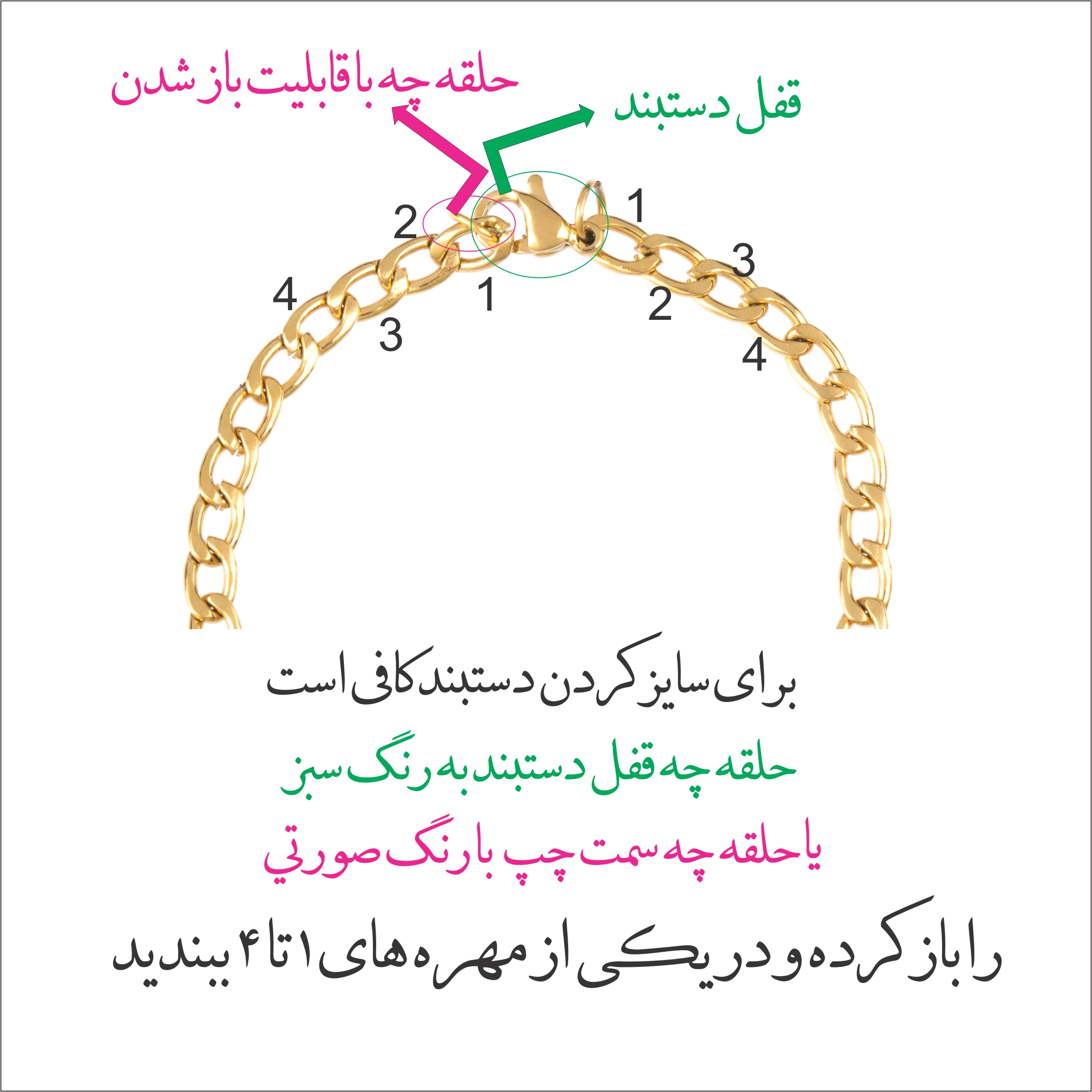 دستبند دخترانه گيلواره زراوشان مدل اسم مائده کد B15 -  - 5