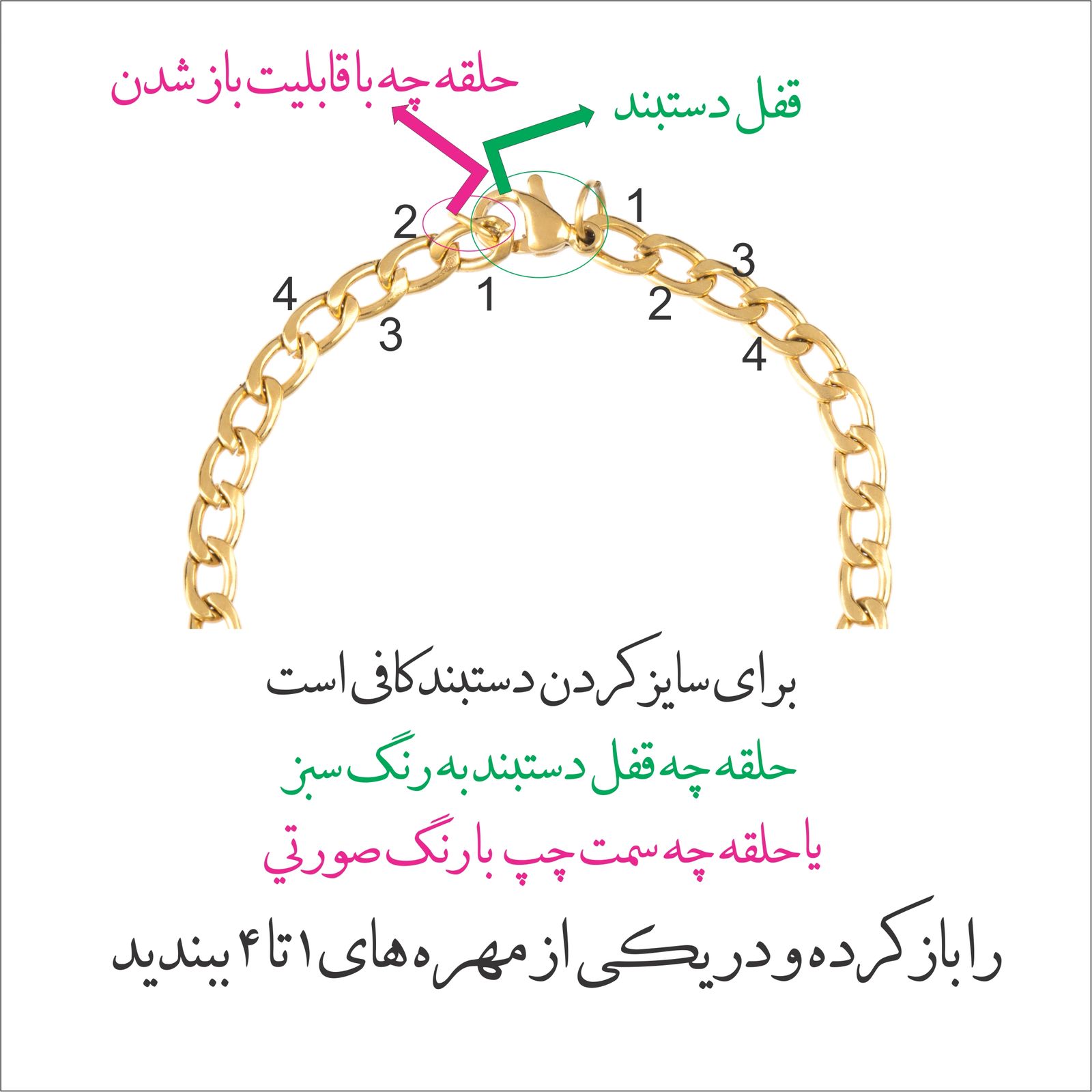 دستبند دخترانه گيلواره زراوشان مدل اسم پرستو کد B48 -  - 7