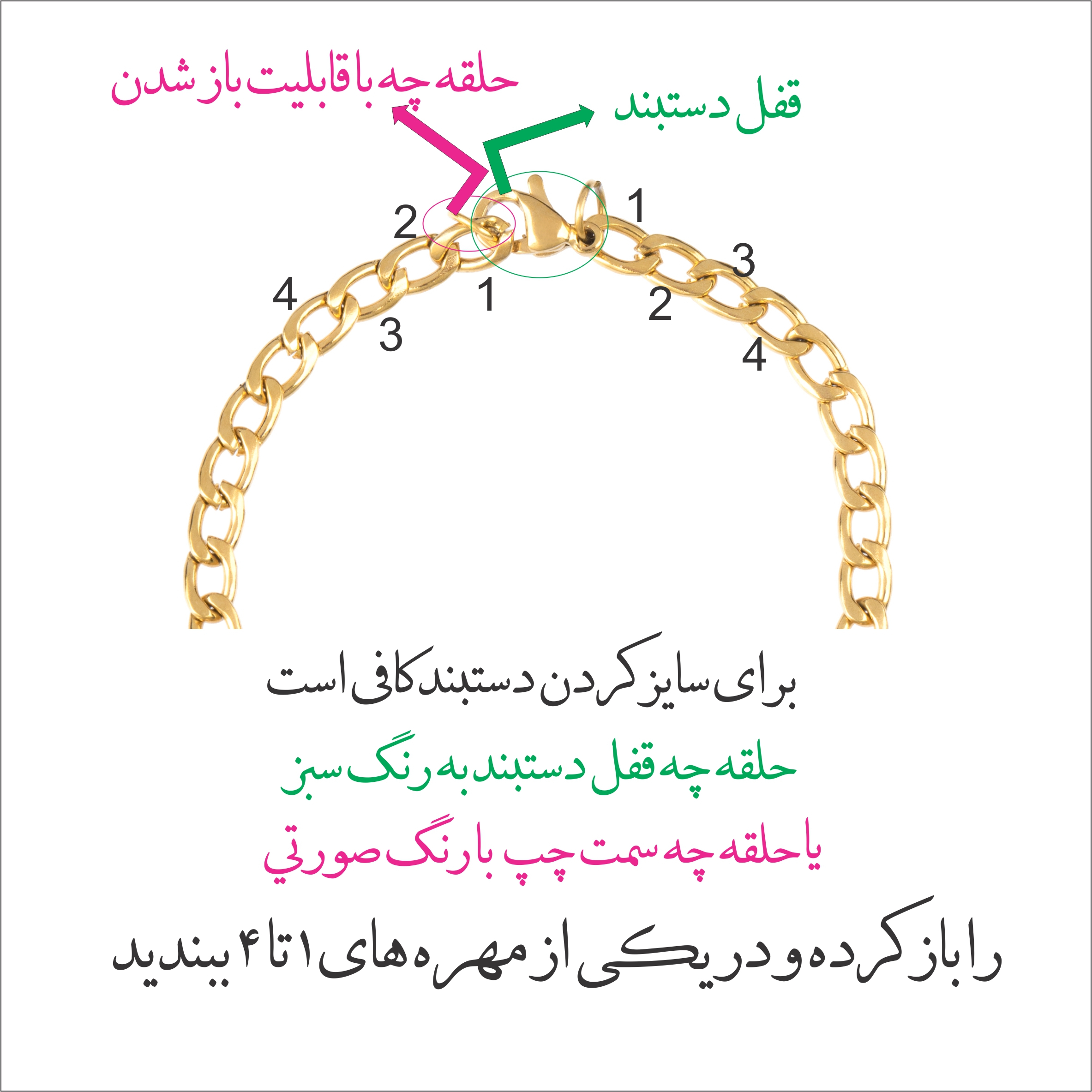 قیمت و خرید دستبند دخترانه گيلواره زراوشان مدل اسم مهدا کد B197