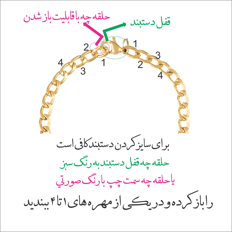 دستبند دخترانه گيلواره زراوشان مدل اسم هلن کد B252