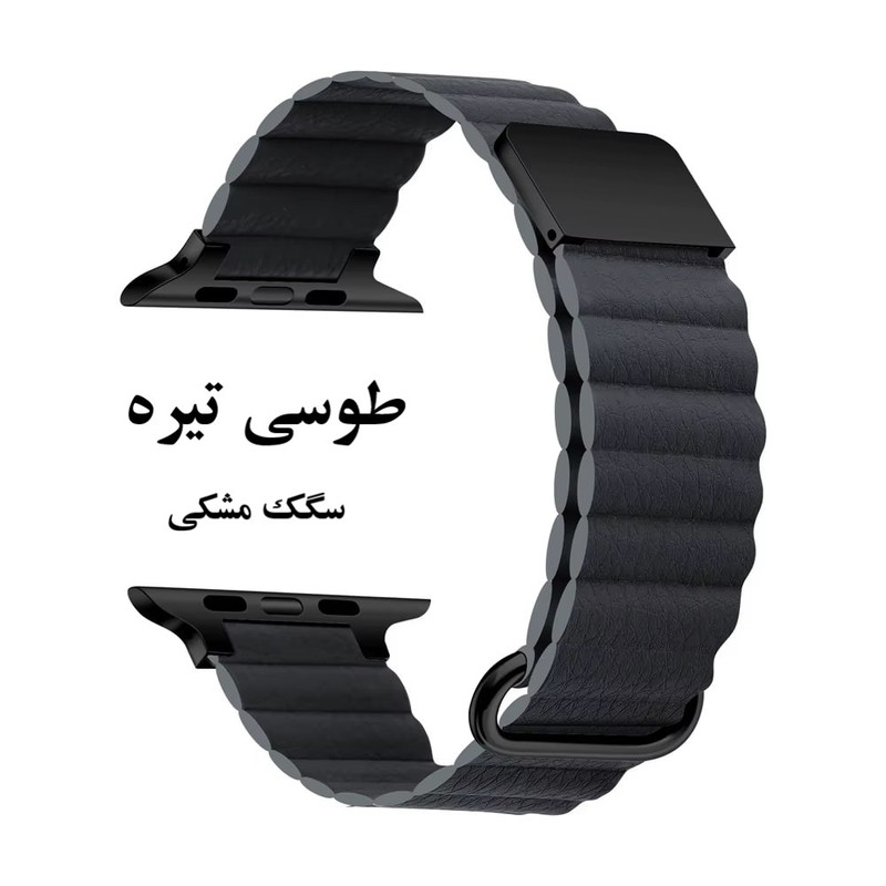بند دریم مدل TANNER مناسب برای اپل واچ سری 7 سایز 45 میلیمتری