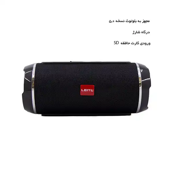 اسپیکر بلوتوثی لیتو مدل LK-28