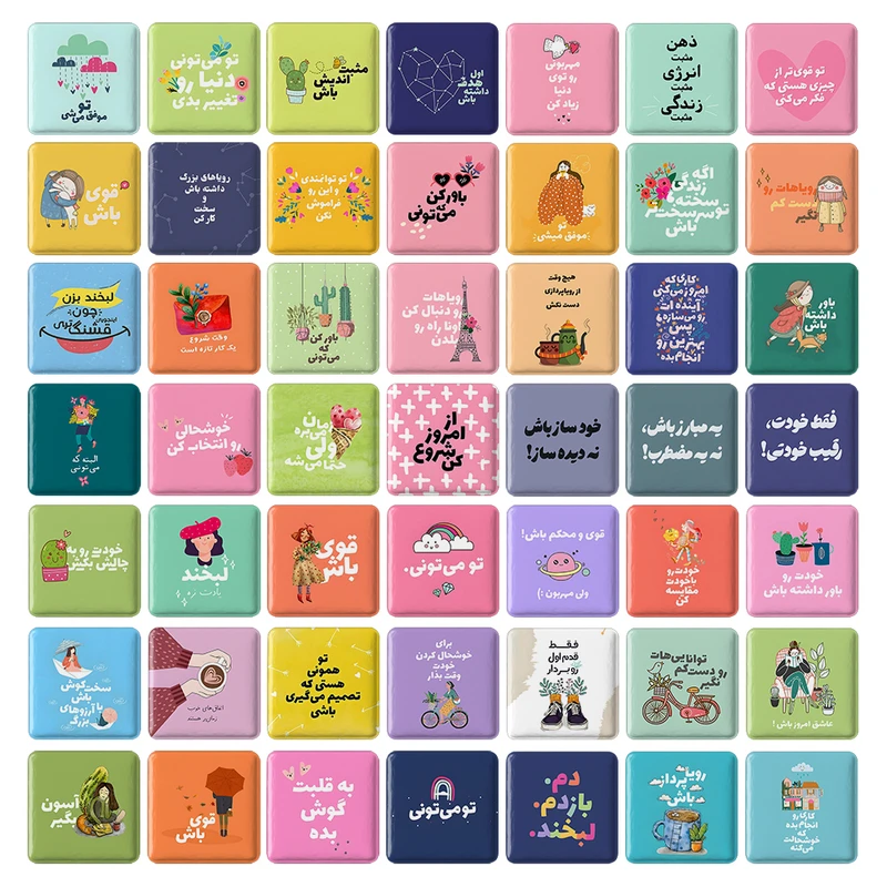 مگنت خندالو طرح جملات انگیزشی کد 206 مدل مربعی مجموعه 49 عددی