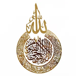 آینه آماتیس مدل آیة الکرسی