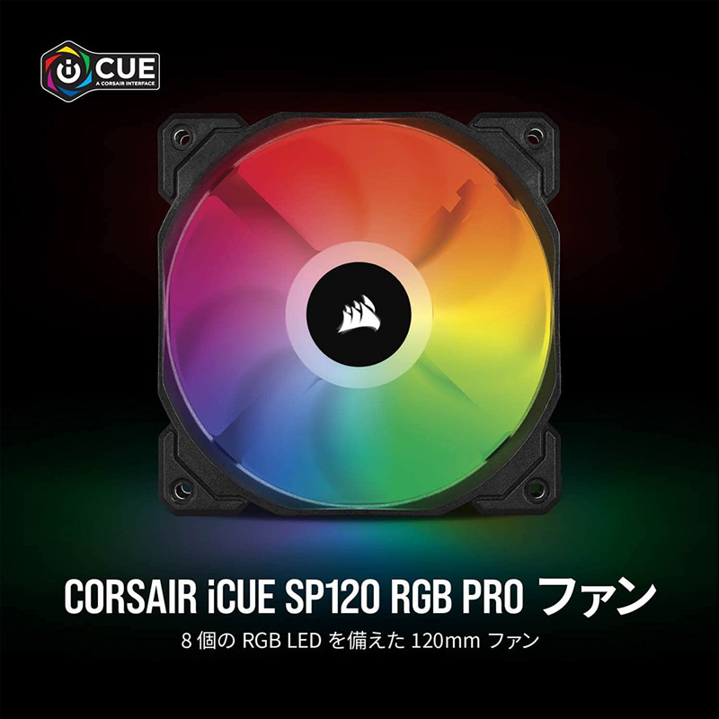 فن کیس کورسیر مدل SP120 RGB PRO 1