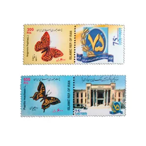 تمبر یادگاری مدل تاسیس بانک ملی کد par-214 مجموعه 4 عددی