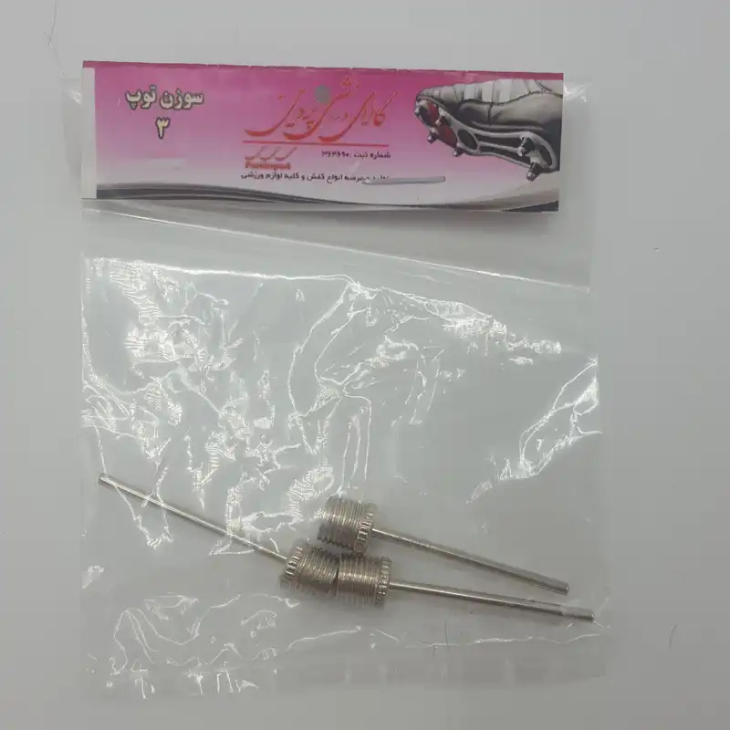 سوزن توپ کالای ورزشی پروین مدل P.S.3 بسته 3 عددی