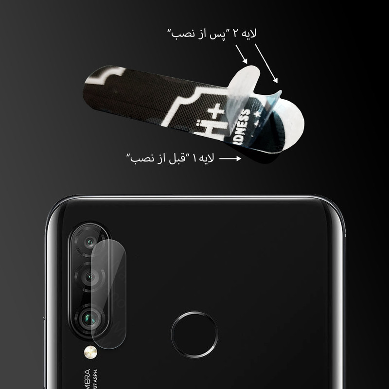 محافظ لنز دوربین مولتی نانو مدل Pro مناسب برای گوشی موبایل هوآوی P30 Lite