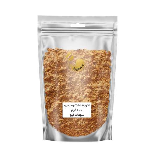 ادویه املت و نیمرو سوغات کیو - 100 گرم