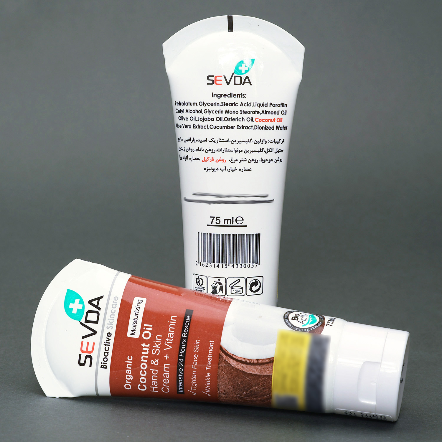 新品未使用　Beauté de LADONNA PS SERUM 30ml km7567 Beauté de LADONNA PS SERUM 30ml