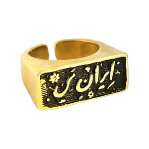 انگشتر مدل ایران من 