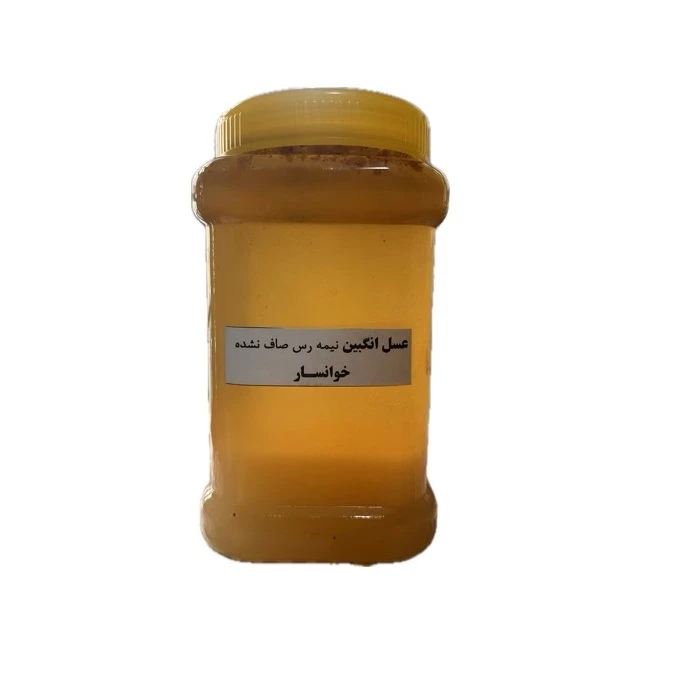 عسل طبیعی بدون موم نیمه رس انگبین خوانسار  - 1000 گرم