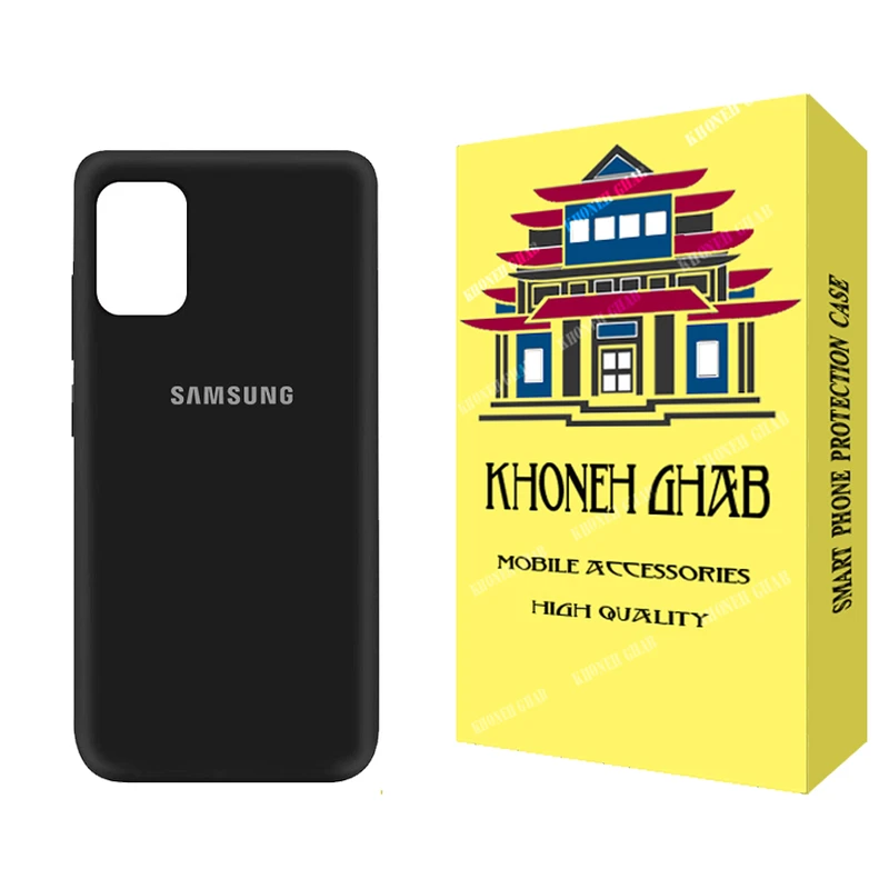 کاور خونه قاب مدل ساده طرح SLB مناسب برای گوشی موبایل سامسونگ Galaxy M51