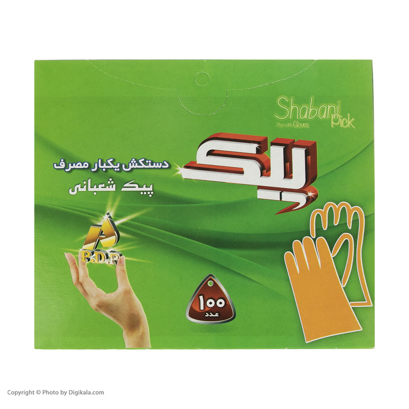 دستکش یکبار مصرف پیک مدل 003 پنچ بسته 100 عددی