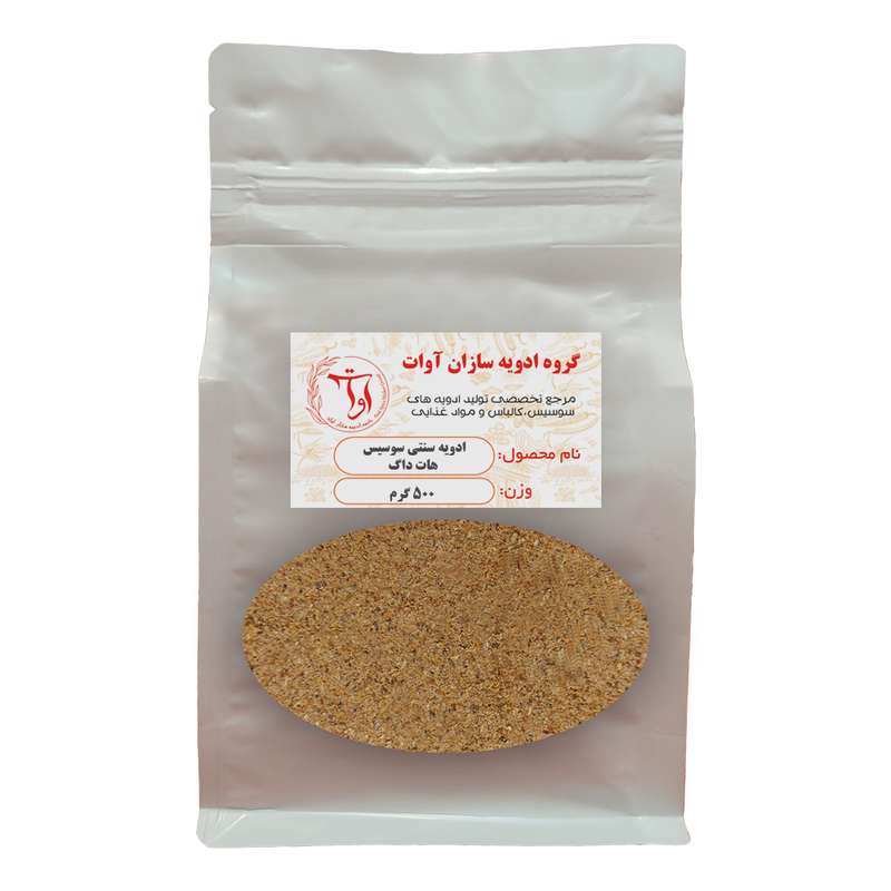 ادویه سنتی سوسیس هات داگ آوات - 500 گرم