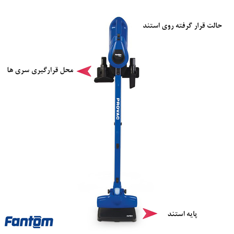 جاروبرقی فانتوم مدل PROVAC