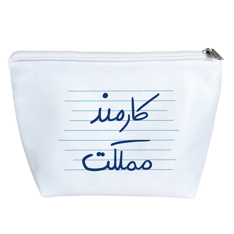 کیف لوازم آرایش دخترانه خندالو مدل کارمند مملکت کد 4804