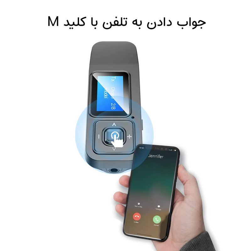 گیرنده و فرستنده بلوتوث صدا مدل T12 گیرنده و فرستنده بلوتوث صدا مدل T12