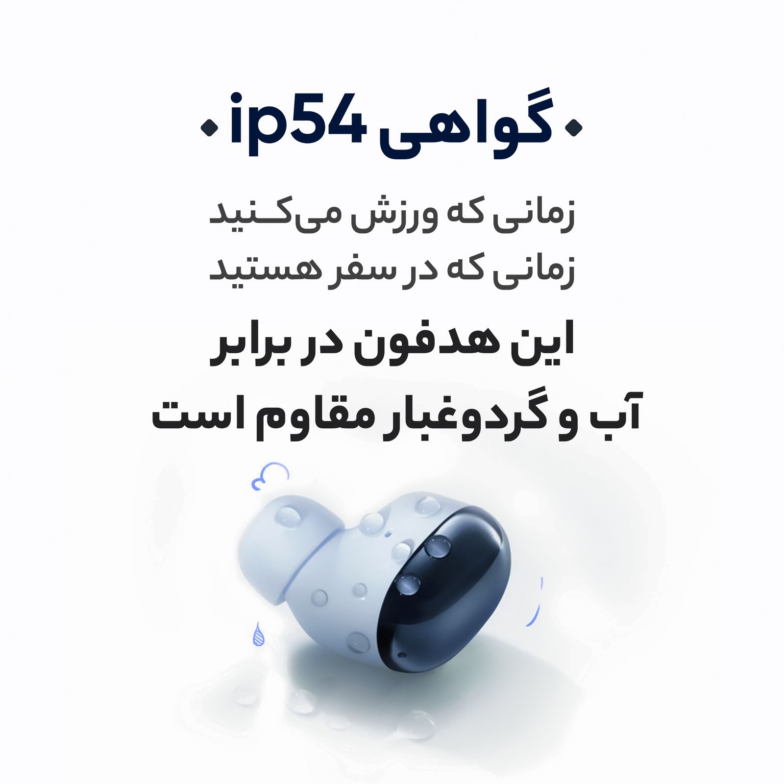 هدفون بلوتوثی شیائومی مدل Redmi Buds 4 -  - 21