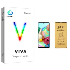 Junbo Viva Glass Ceramics Screen Protector For Samsung سامسونگ Galaxy A71