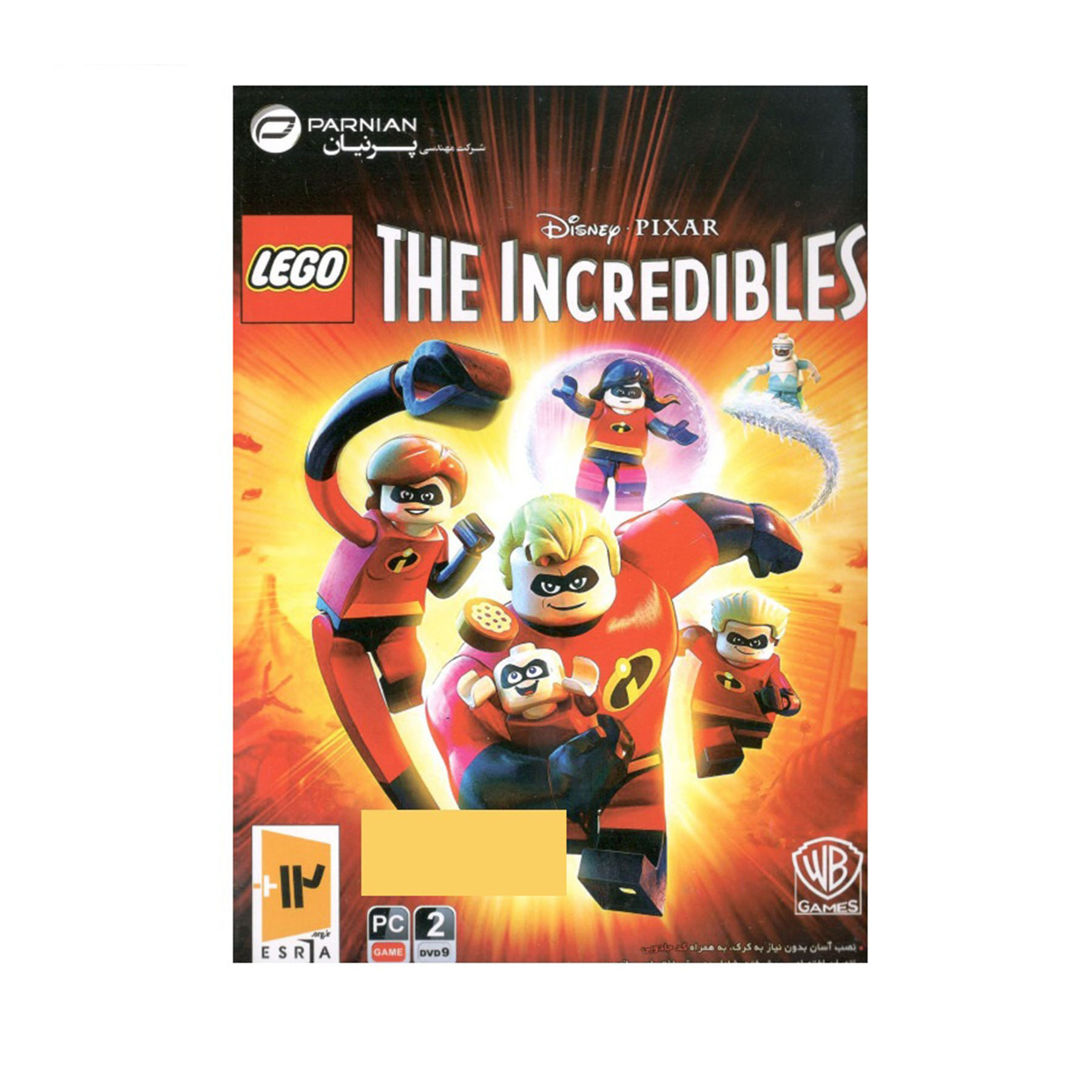 بازی lego the incredibles مخصوص PC