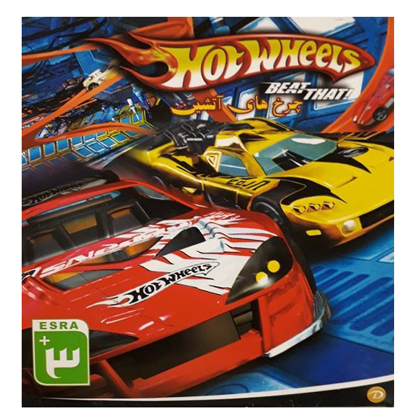 بازی چرخ های آتشین مخصوص PC