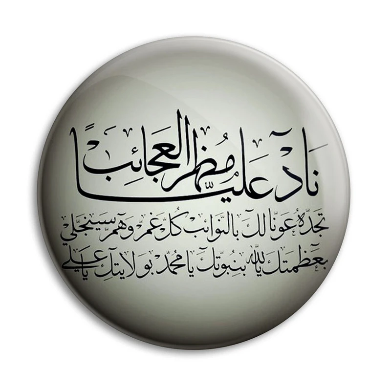 پیکسل پرمانه طرح نادعلی کد pm.27909
