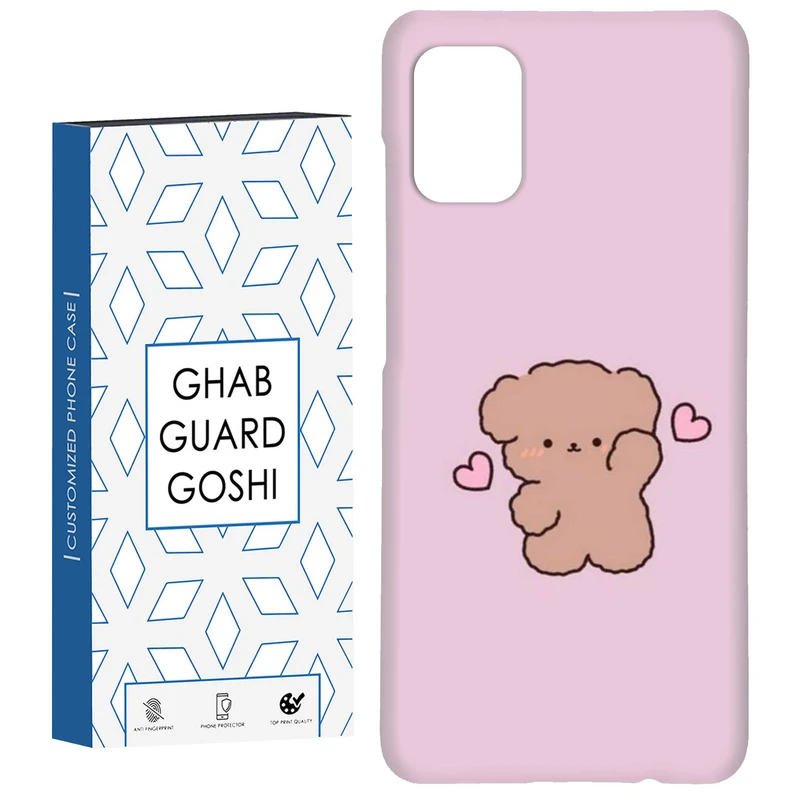 کاور قاب گارد گوشی طرح خرسی کد Dimo-803 مناسب برای گوشی موبایل سامسونگ Galaxy A71