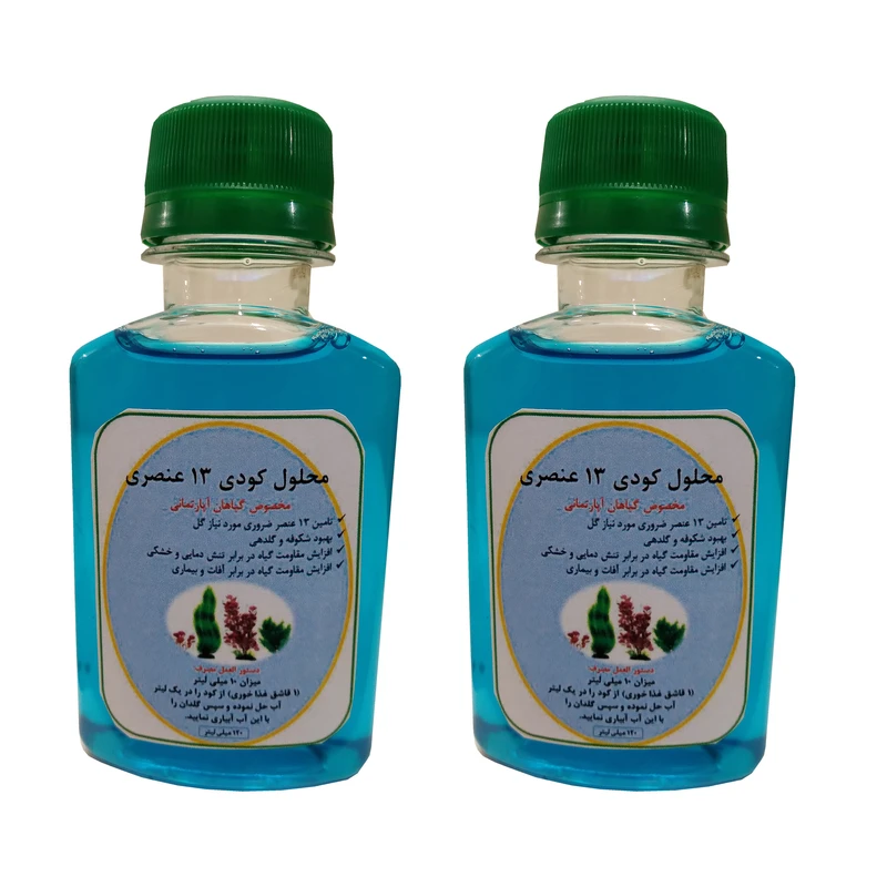 کود مایع 13 عنصری مخصوص گل و گیاه مدل GL2 حجم 240 بسته دو عددی