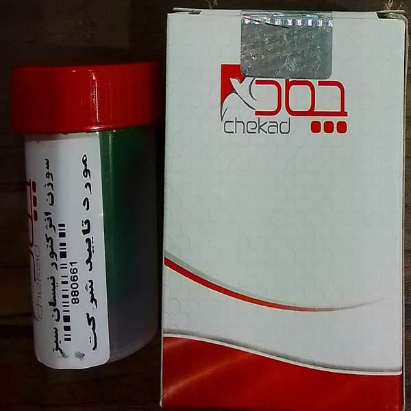 سوزن انژکتور چکاد کد 880661  مناسب برای نیسان پیکاپ