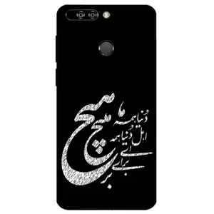 Megafone Typography 2390 Cover For Honor 8 Pro