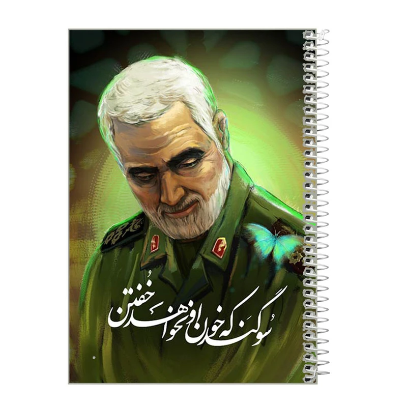 دفتر برنامه ریزی طرح سردار قاسم سلیمانی کد p258