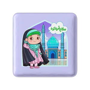 مگنت خندالو مدل نیمه شعبان کودکانه کد 25529
