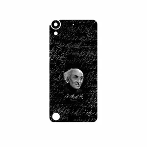 MAHOOT Nima Yooshij Cover Sticker for HTC Desire 630