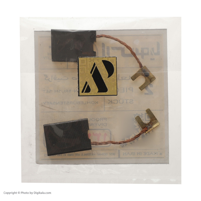 زغال صنعتی ارس پویا مدل بوش 1331 بسته 2 عددی