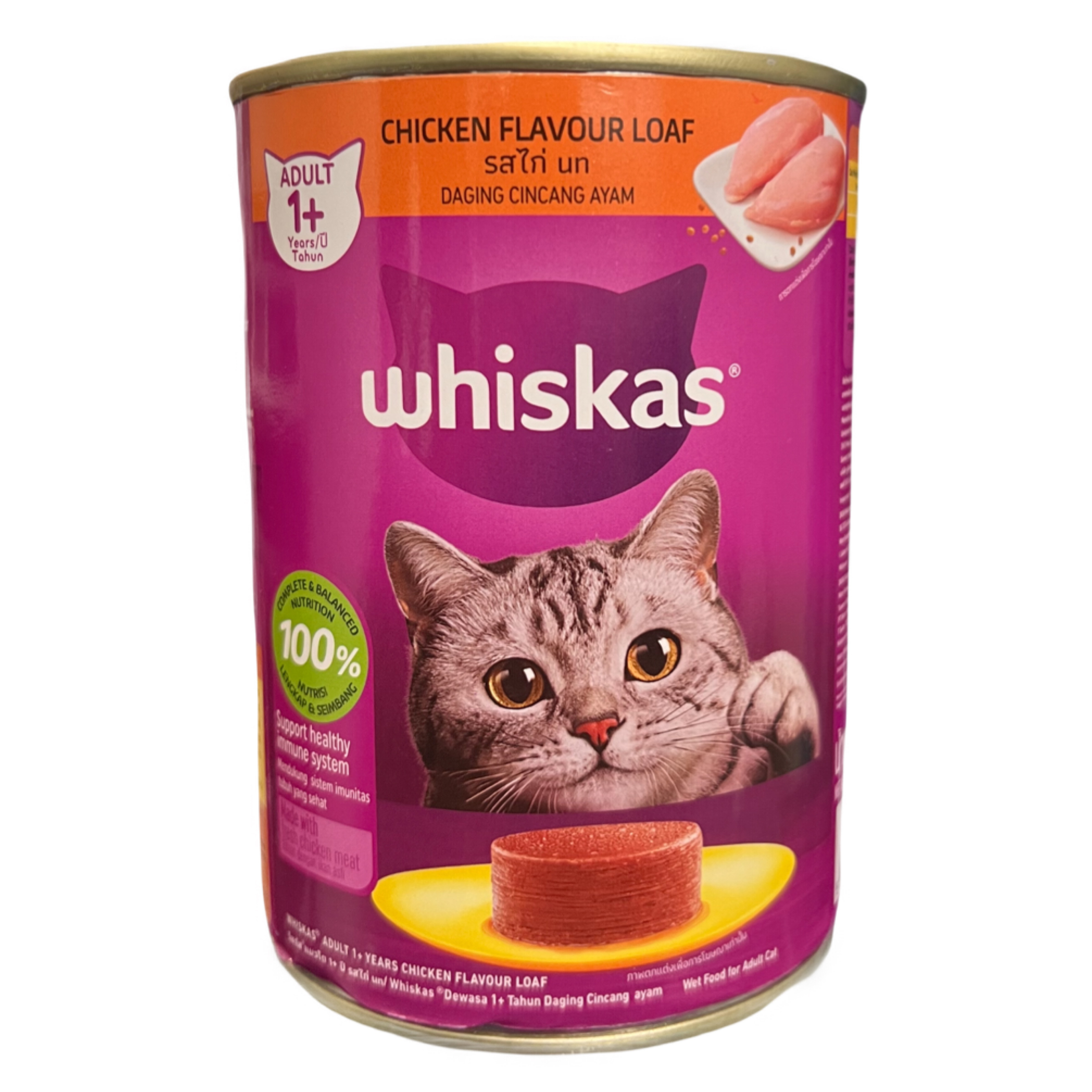 کنسرو گربه ویسکاس طعم مرغ مدل پته وزن 400 گرم