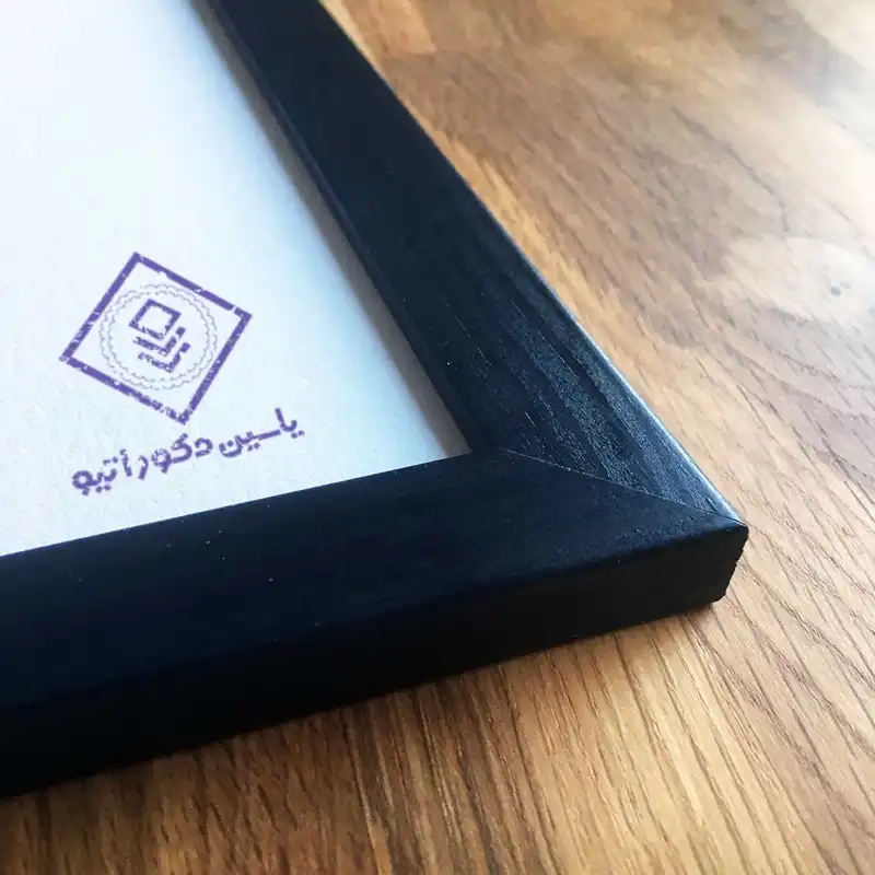 تابلو یاسین دکوراتیو مدل هدیه روز معلم کد M101