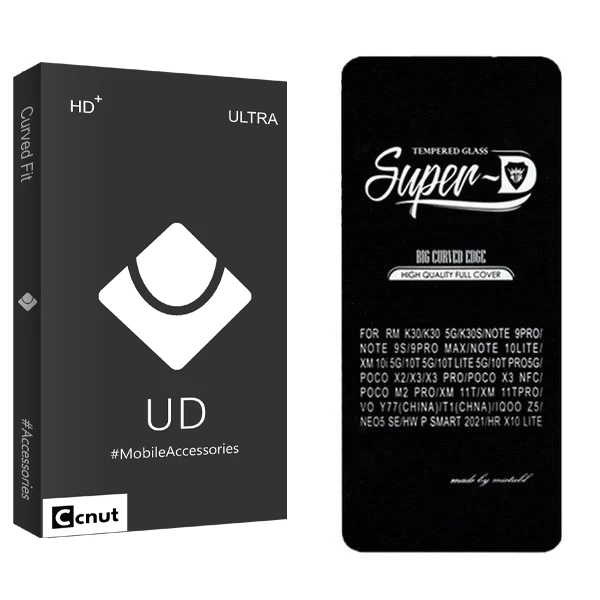 محافظ صفحه نمایش کوکونات مدل UDB SuperD مناسب برای گوشی موبایل سامسونگ Galaxy M54