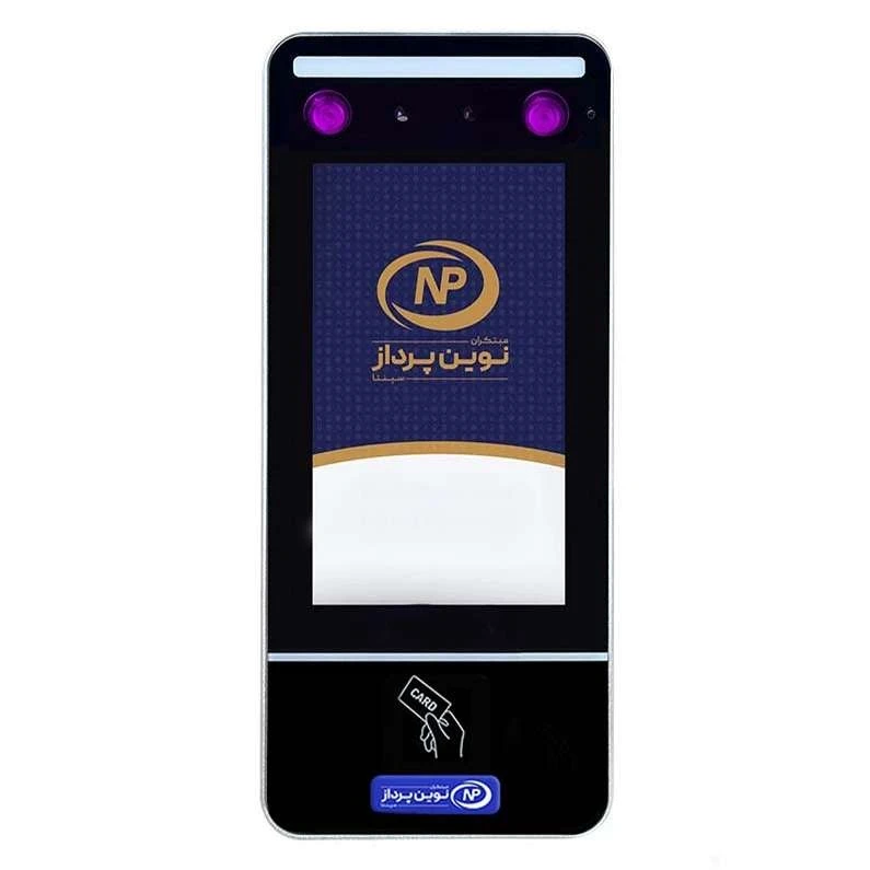 دستگاه حضور و غیاب نوین پرداز سپنتا مدل NP761