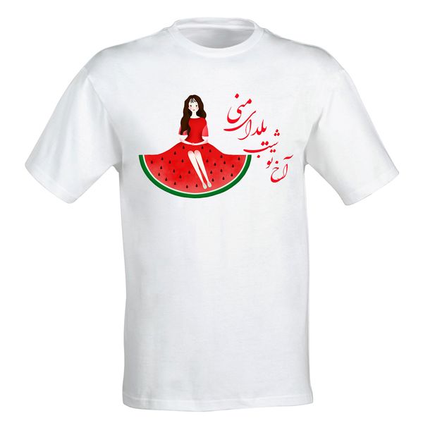 تی شرت زنانه طرح شب یلدا کد 3000