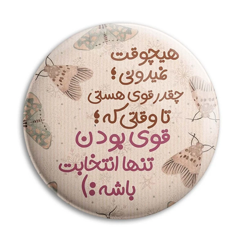 مگنت پرمانه طرح انگیزشی کد pmag.22718