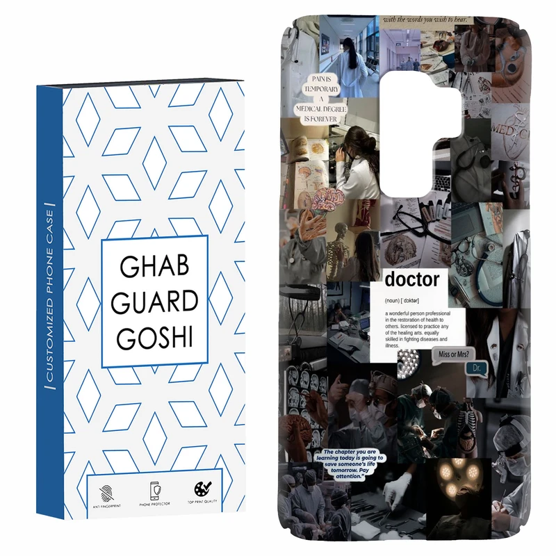 کاور قاب گارد گوشی طرح فانتزی کد Dimo-128 مناسب برای گوشی موبایل سامسونگ Galaxy S9 plus