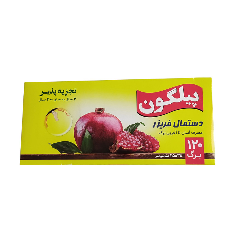 کیسه فریزر پیلگون مدل F120 بسته 120 عددی